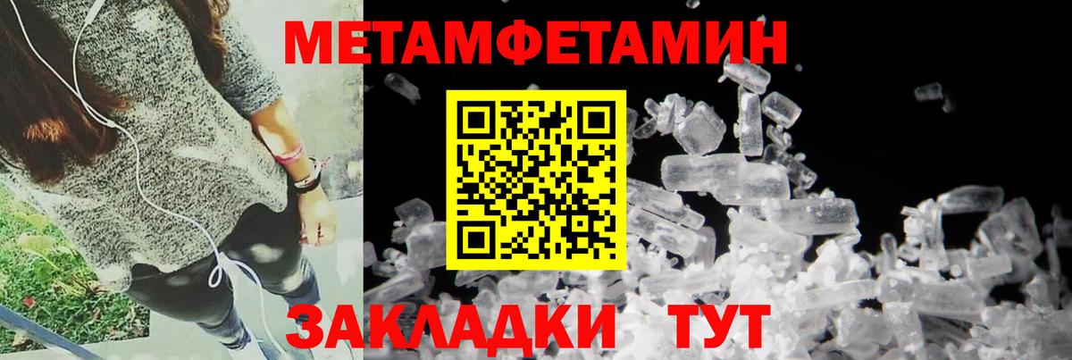 Amphetamine VHQ Янаул