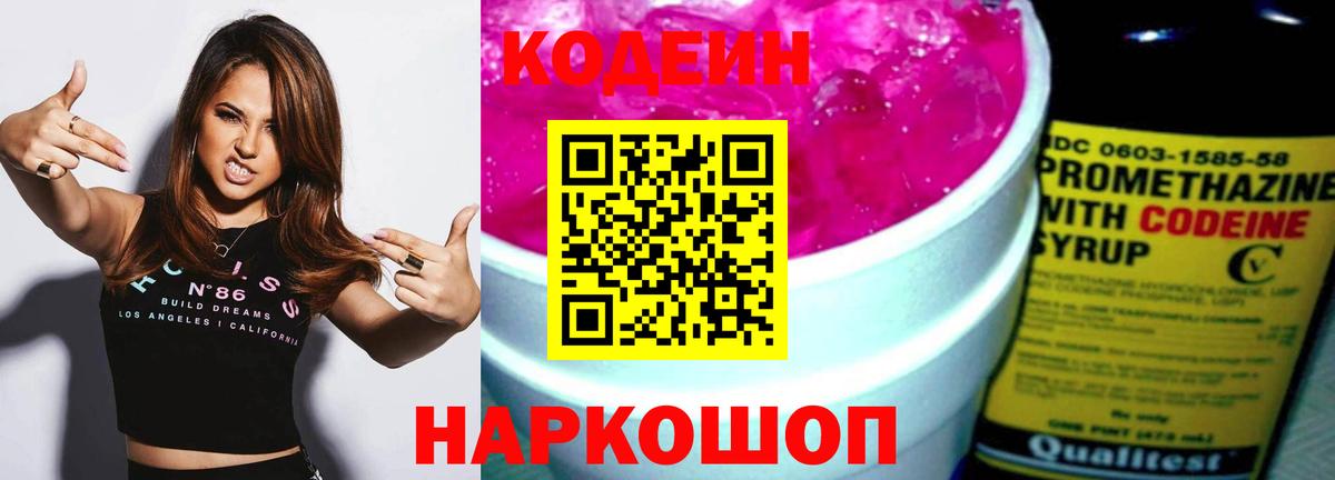 Янаул  COCAIN  Меф МЯУ МЯУ   Вейп ТГК  Бошки Шишки  Вход с VPN  ГАШ 