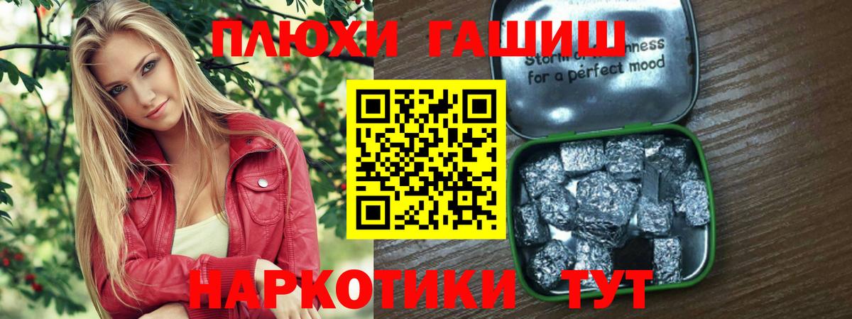 Гашиш убойный  Гашиш VHQ  Вход с VPN  Янаул 