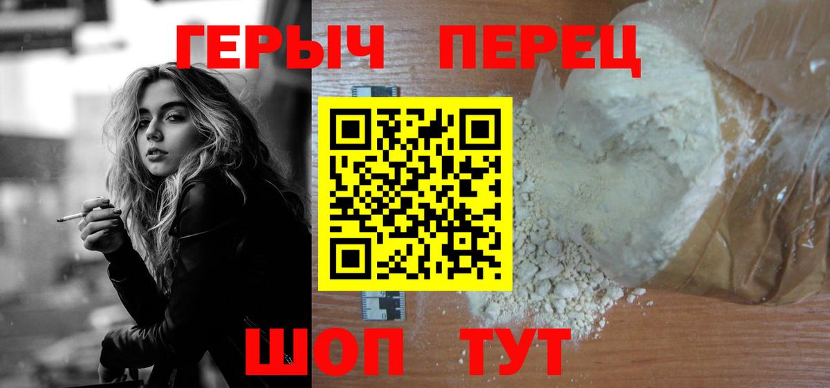 Конопля Янаул