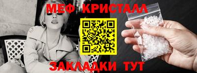мескалин Бузулук