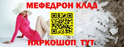 альфа пвп VHQ Бугуруслан