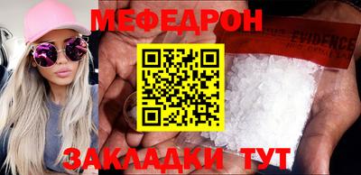 мескалин Бузулук