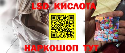 мескалин Бузулук