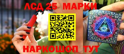 мескалин Бузулук