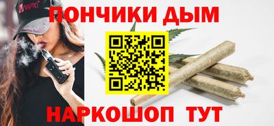 прущие грибы Будённовск
