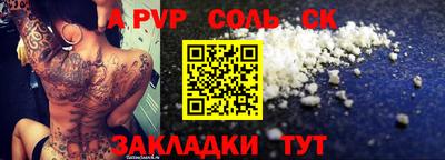 альфа пвп VHQ Бугуруслан