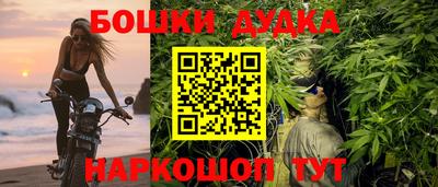 мескалин Бузулук