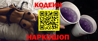 прущие грибы Будённовск
