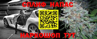 альфа пвп VHQ Бугуруслан