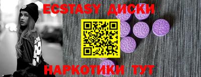 мескалин Бузулук
