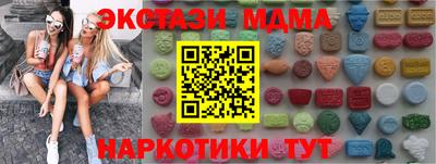 альфа пвп VHQ Бугуруслан