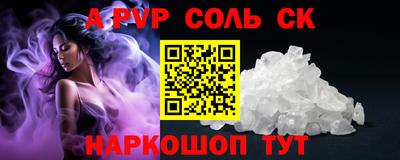 мескалин Бузулук