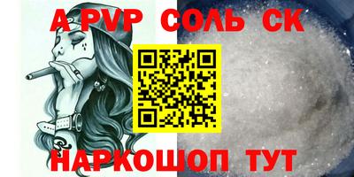 альфа пвп VHQ Бугуруслан