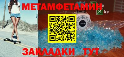 альфа пвп VHQ Бугуруслан