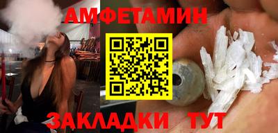 прущие грибы Будённовск