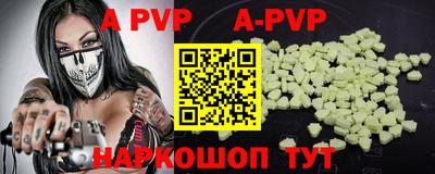 альфа пвп VHQ Бугуруслан