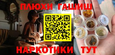 прущие грибы Будённовск
