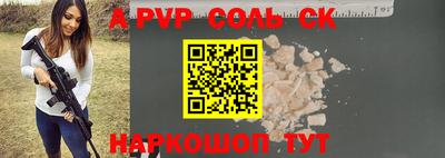 альфа пвп VHQ Бугуруслан