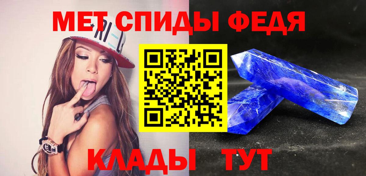 МЕТАМФЕТАМИН Methamphetamine  МЕТАМФЕТАМИН Methamphetamine  Янаул  Вход с VPN 