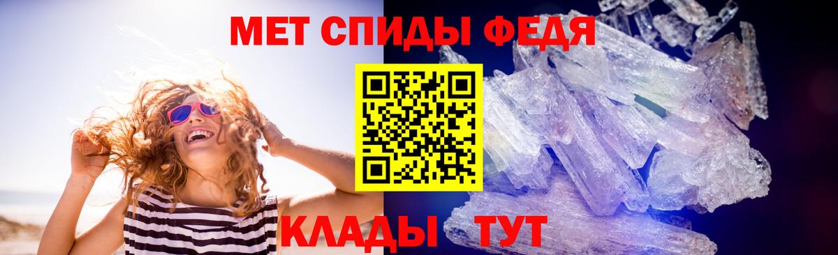 Метамфетамин Декстрометамфетамин 99.9% Янаул