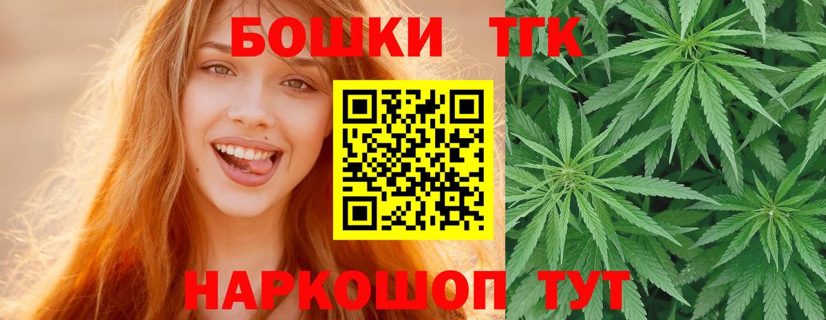 Конопля сатива Янаул