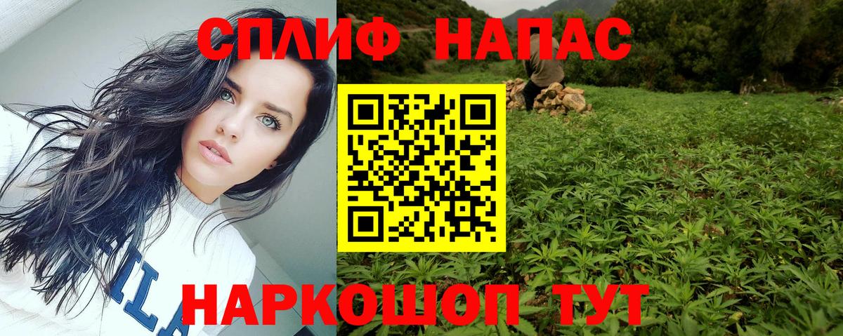 Марихуана Ganja  Канабис Ganja  Вход с VPN  Янаул  Бошки Шишки планчик  Шишки марихуана VHQ 
